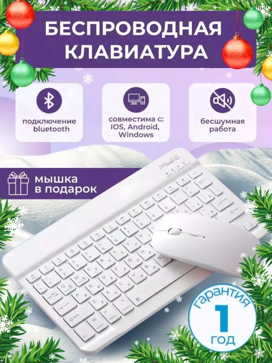 O'yin uchun smart klaviatura va sichqoncha RGB yoritgichi bilan, LED chiroqli - 
