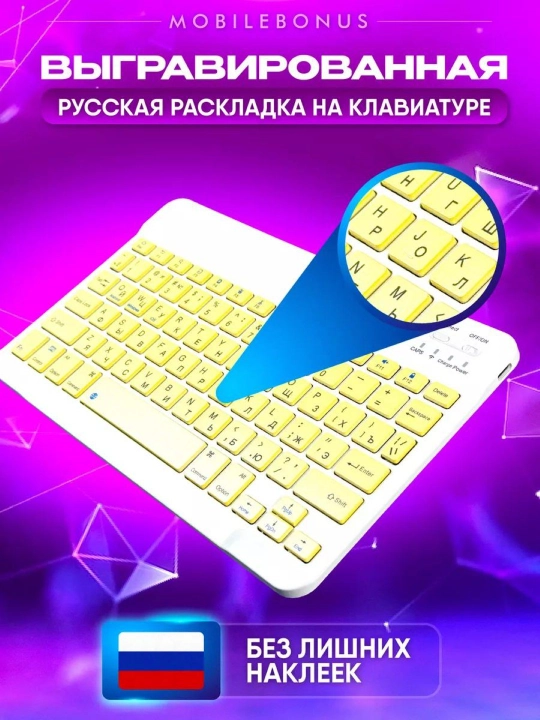 O'yin uchun smart klaviatura va sichqoncha RGB yoritgichi bilan, LED chiroqli