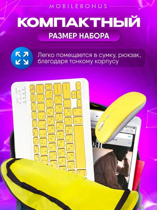 O'yin uchun smart klaviatura va sichqoncha RGB yoritgichi bilan, LED chiroqli