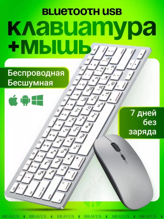 O'yin uchun smart klaviatura va sichqoncha RGB yoritgichi bilan, LED chiroqli - 
