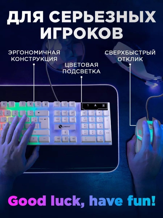 O'yin uchun smart klaviatura va sichqoncha RGB yoritgichi bilan, LED chiroqli