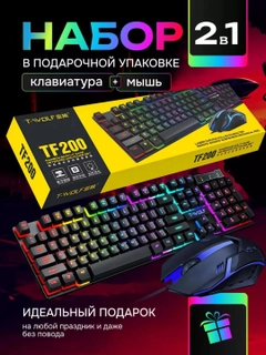 Xromrang