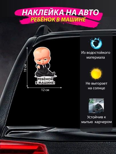 Знаки, стикеры и наклейки на автомобиль "Ученик за рулем", "Дама за рулем" — GMALL-ZNAKI-ЖЕЛТ