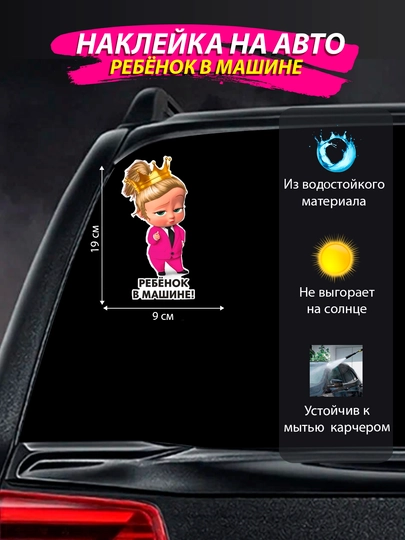 Знаки, стикеры и наклейки на автомобиль "Ученик за рулем", "Дама за рулем" — GMALL-ZNAKI-ЗОЛХАКИ