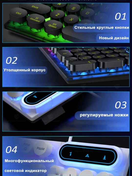 O'yin uchun smart klaviatura va sichqoncha RGB yoritgichi bilan, LED chiroqli