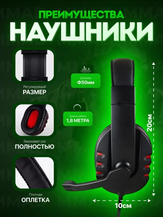 O'yin uchun smart klaviatura va sichqoncha RGB yoritgichi bilan, LED chiroqli