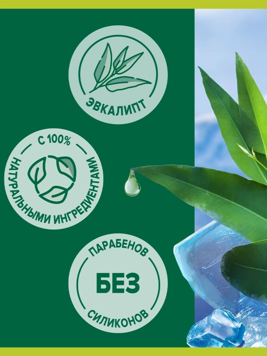 Tualet sovuni Palmolive MEN 90 gr, Dengiz minerallari bilan Shimoliy okean