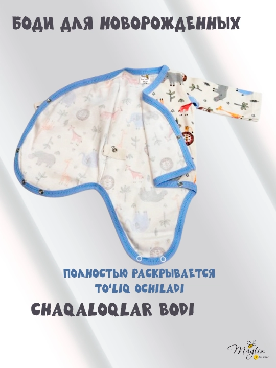Yangi tug'ilgan chaqaloqlar uchun tugmalar bilan bodi