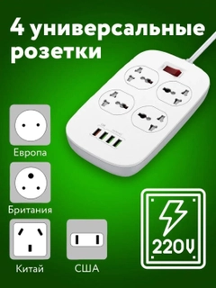 Белый