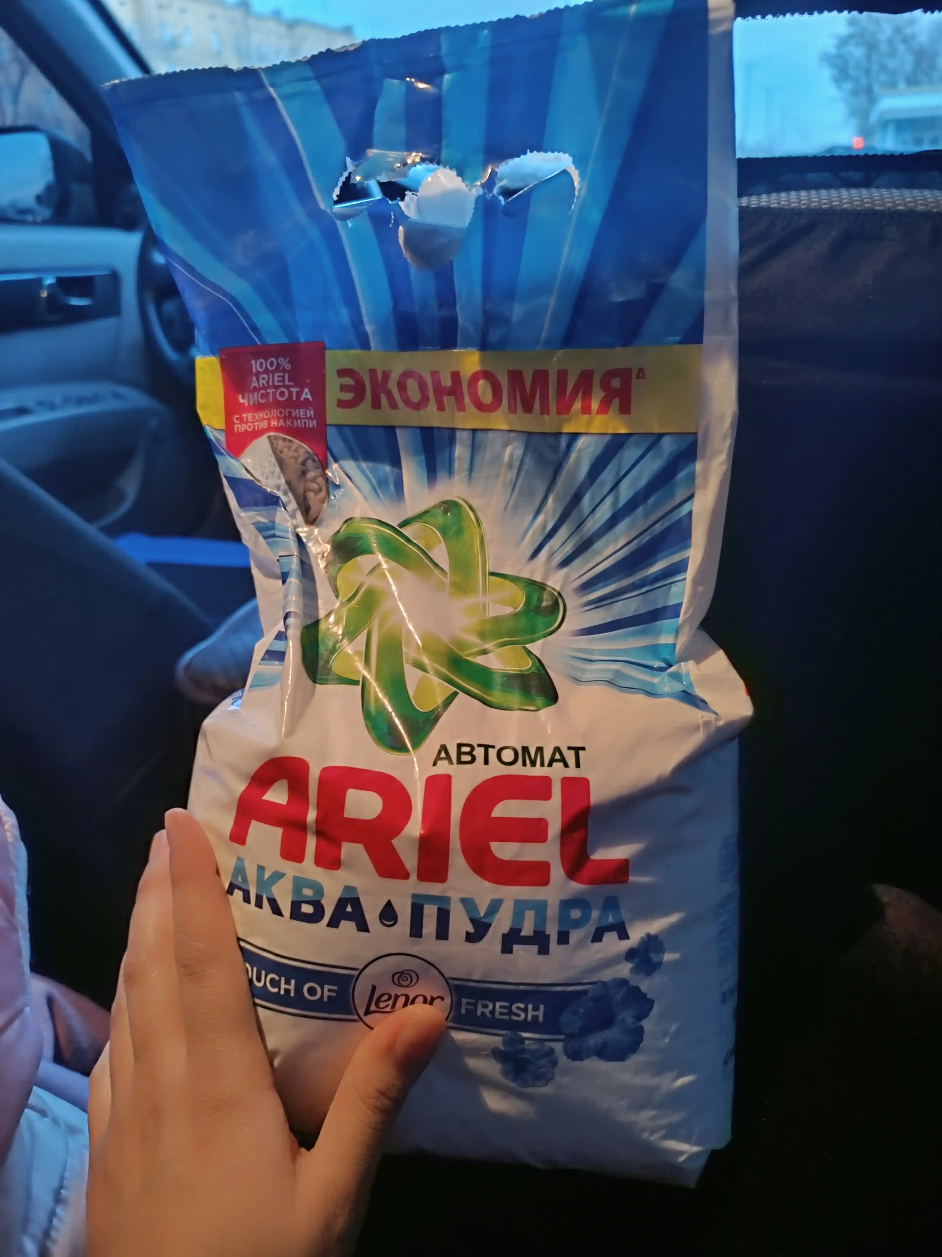 Ariel kir yuvish kukuni "Lenor" ifori bilan, avtomat, 3 kg