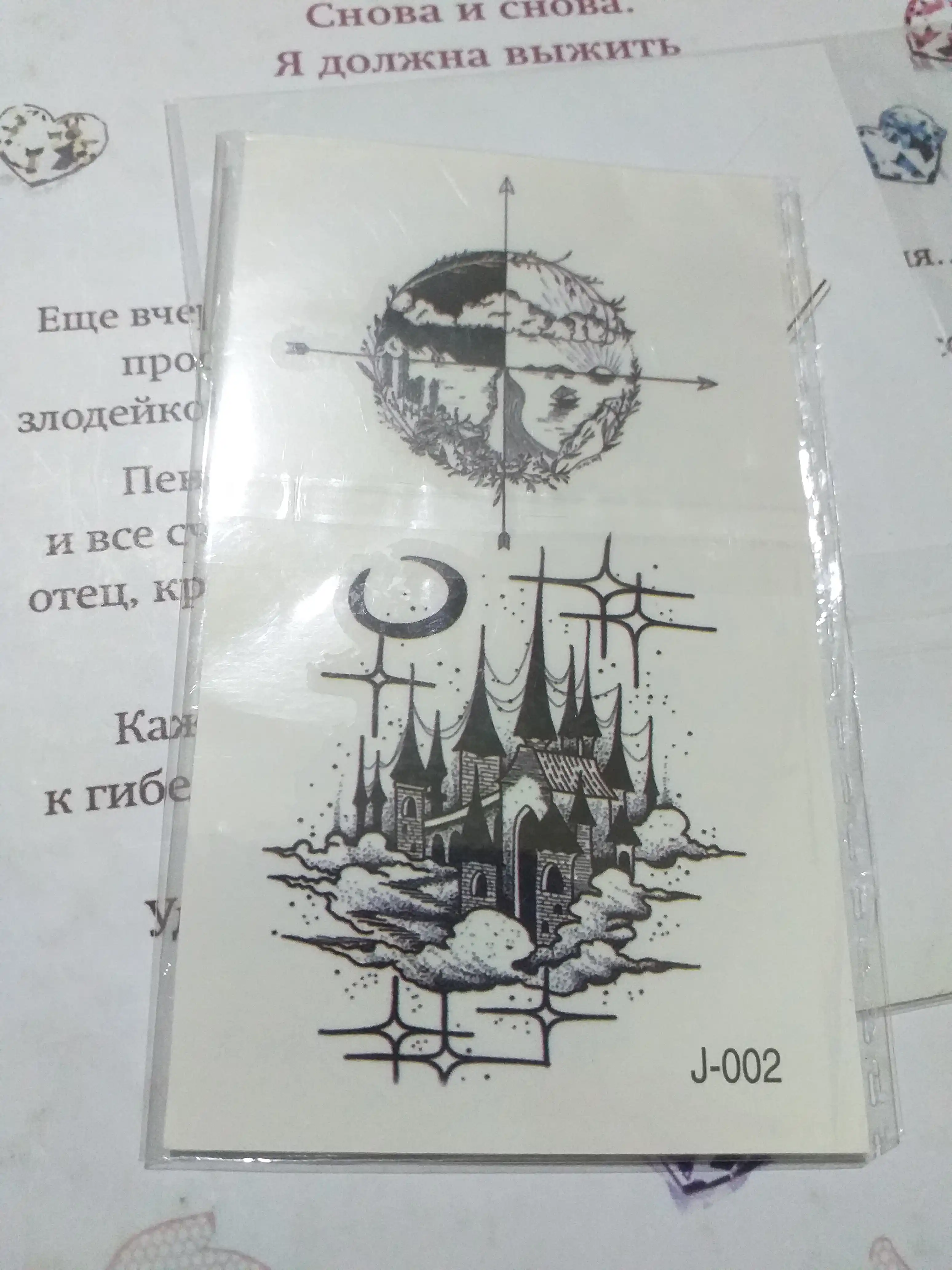 Anime akril shakli Darajani yolg‘iz ko‘tarish, Solo leveling