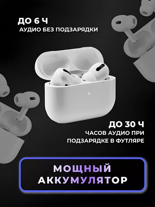Air Pro simsiz quloqchinlar, mikrofon va ichki kanallar bilan