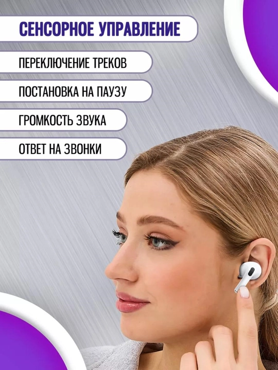 Air Pro simsiz quloqchinlar, mikrofon va ichki kanallar bilan