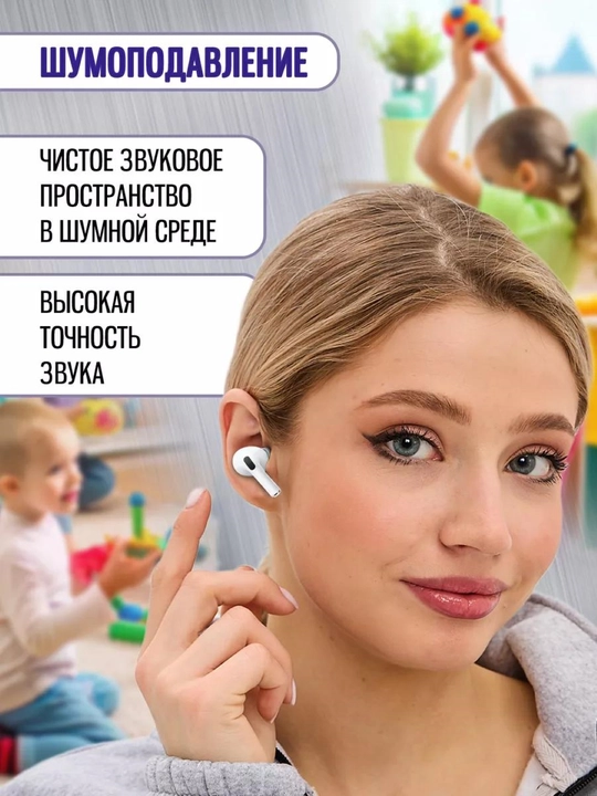 Беспроводные наушники Air Pro, с микрофоном и внутренними каналами - 
