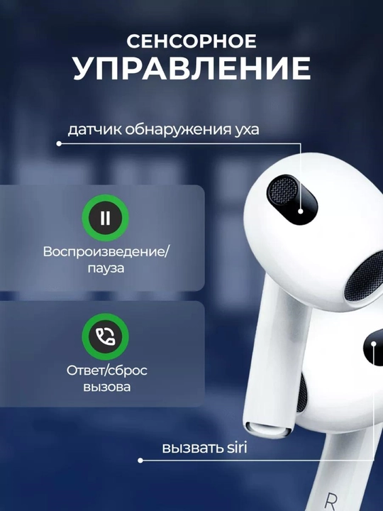 Air Pro simsiz quloqchinlar, mikrofon va ichki kanallar bilan