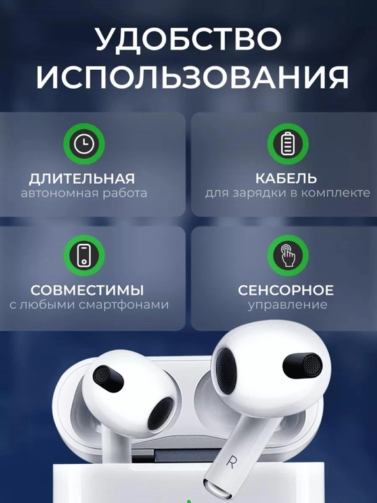Air Pro simsiz quloqchinlar, mikrofon va ichki kanallar bilan