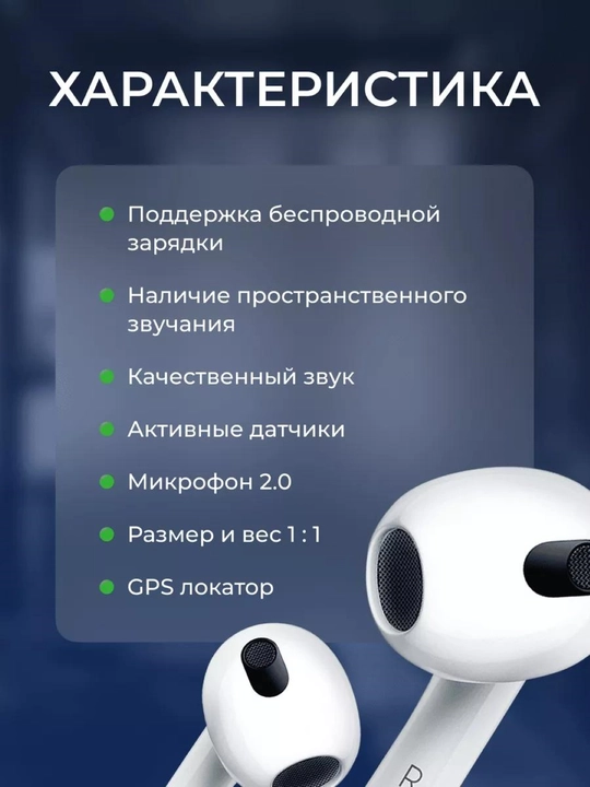 Air Pro simsiz quloqchinlar, mikrofon va ichki kanallar bilan
