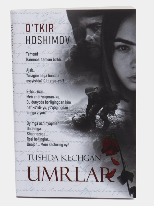 Tushda kechgan umrlar, Ikki eshik orasi, Dunyoning ishlari, Nur borki - O'tkir Hoshimov - 
