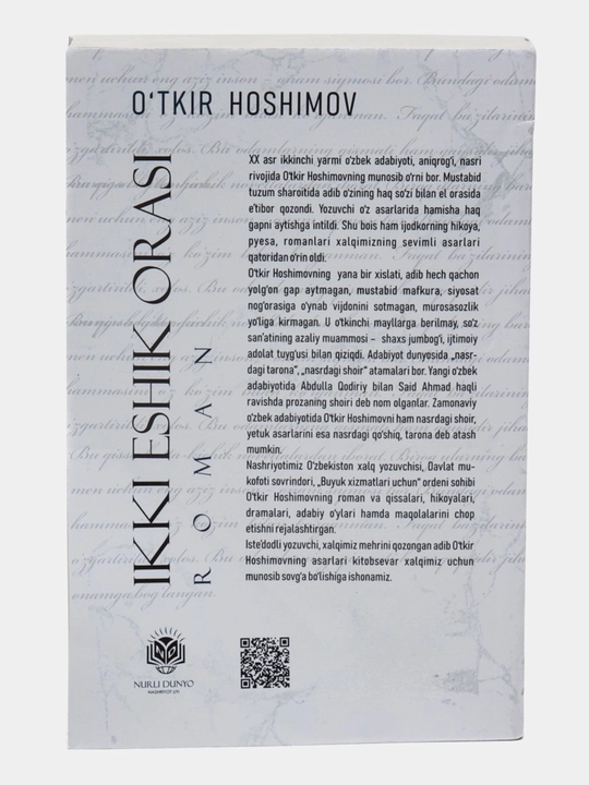 Tushda kechgan umrlar, Ikki eshik orasi, Dunyoning ishlari, Nur borki - O'tkir Hoshimov