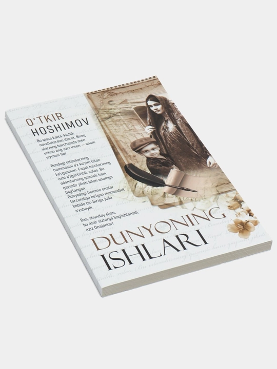 Tushda kechgan umrlar, Ikki eshik orasi, Dunyoning ishlari, Nur borki - O'tkir Hoshimov