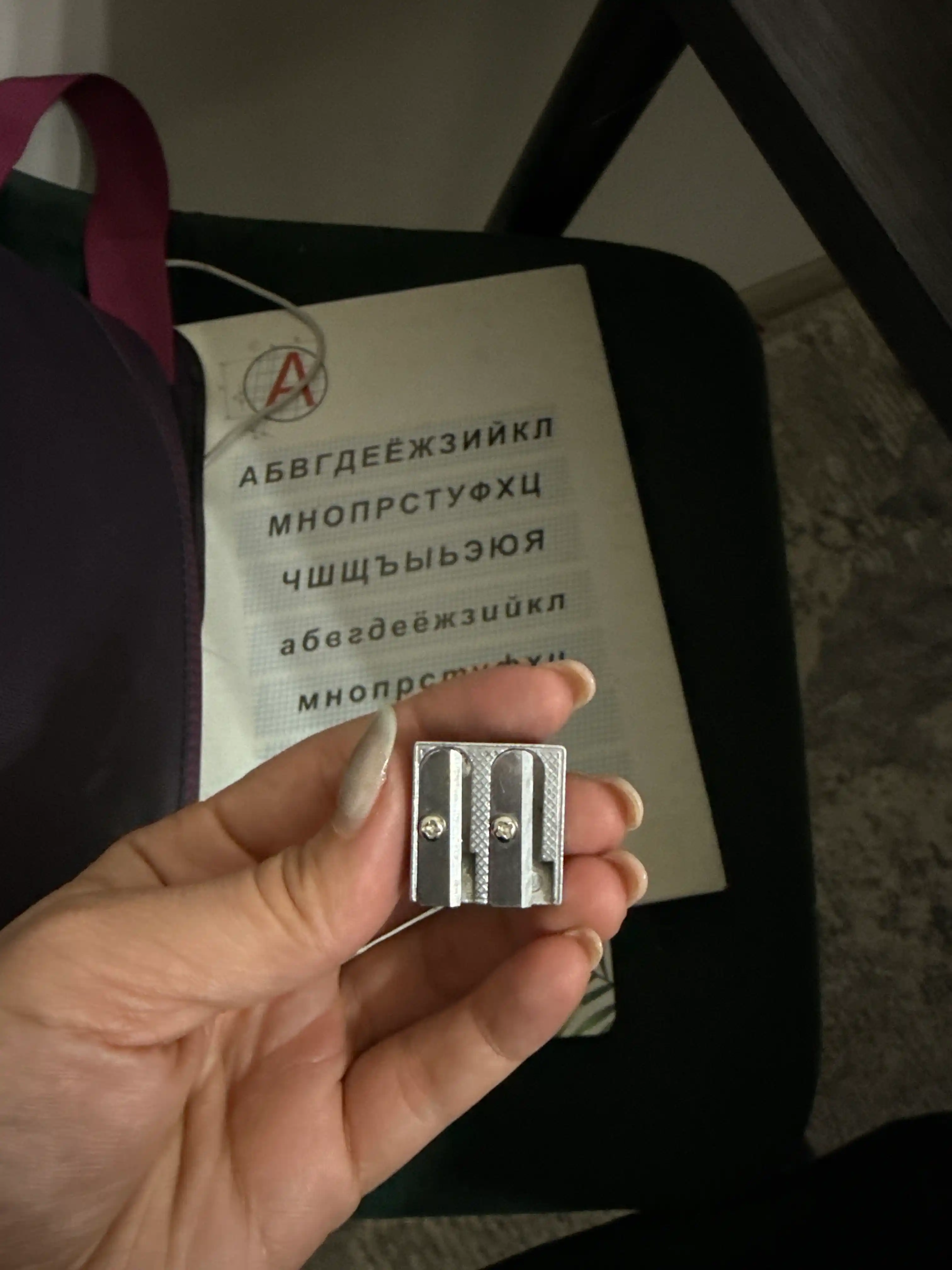 Точилка Maped, Metal 534019