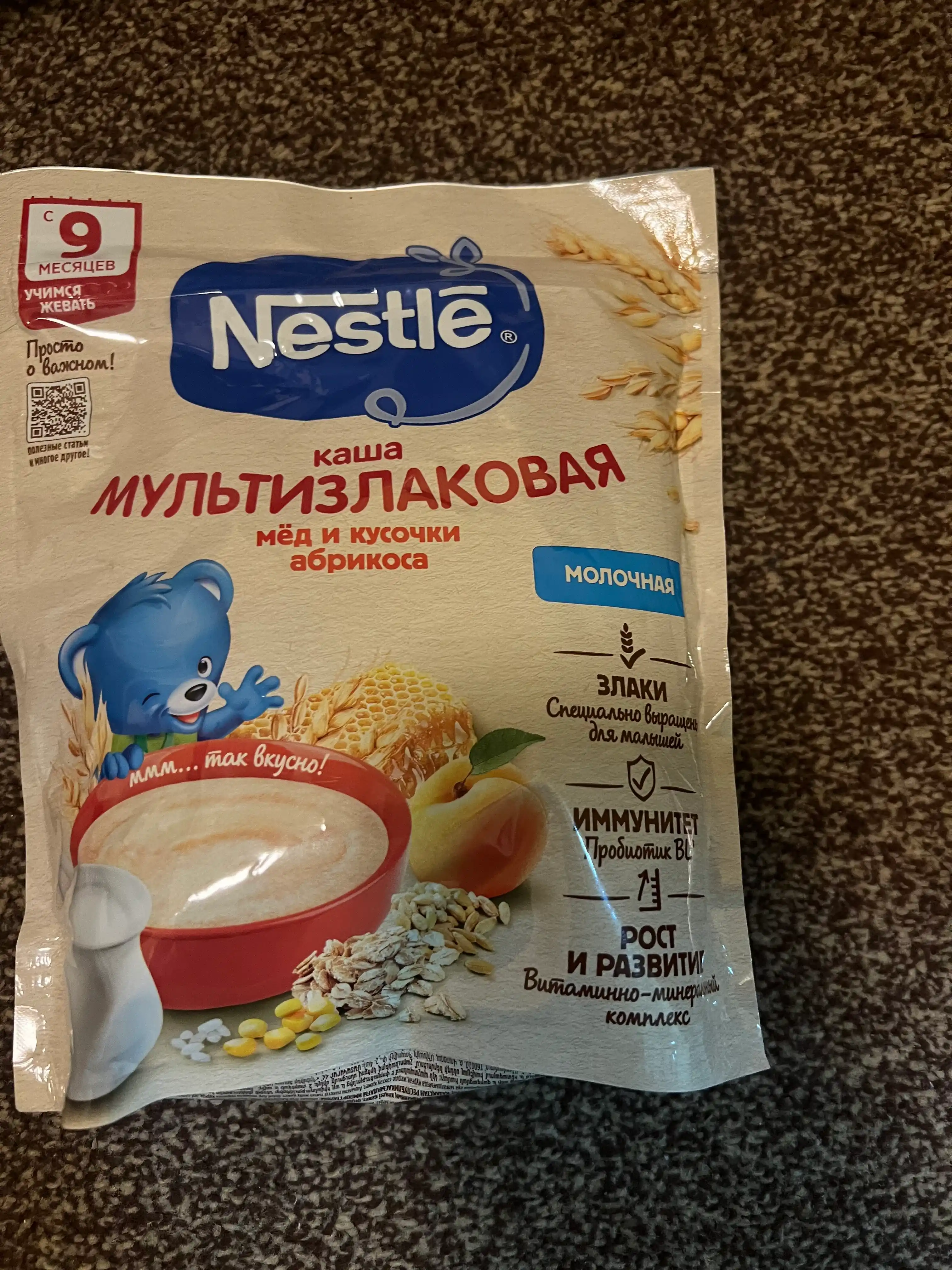 NESTLE bo‘tqasi Asal va o‘rik bo‘lakchalari qo‘shilgan sutli multiflok paket 200 g