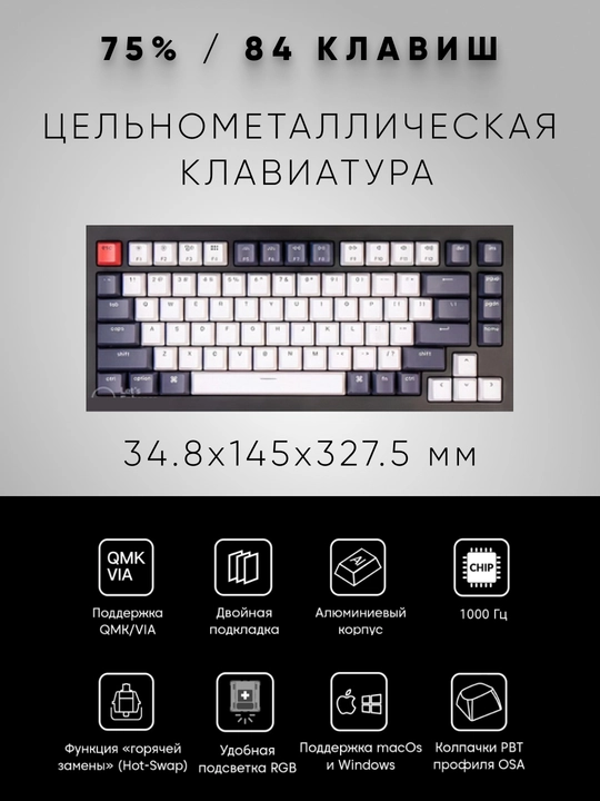 Simli o'yin klaviaturasi  Keychron Q1 QMK, HotSwappable, RGB, Knob, Black