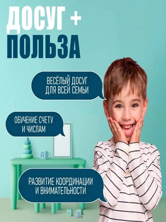 Детский дартс с луком и шариками