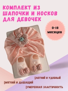 Конфетный
