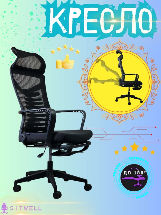 Ofis, uy va boshqa joylar uchun maxsus o'yin kreslo. Gaming chair. Igravoy kreslo