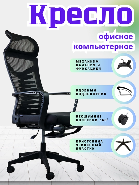 Ofis, uy va boshqa joylar uchun maxsus o'yin kreslo. Gaming chair. Igravoy kreslo