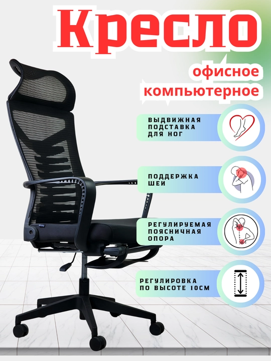 Ofis, uy va boshqa joylar uchun maxsus o'yin kreslo. Gaming chair. Igravoy kreslo