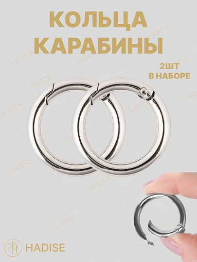 Sumkalar uchun karabiner halqasi, diametri 24/33 mm, 2 dona - 