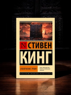 Алый