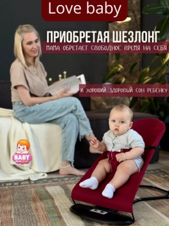 Красный