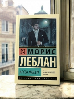 Алый
