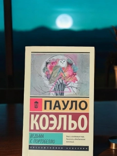 Алый