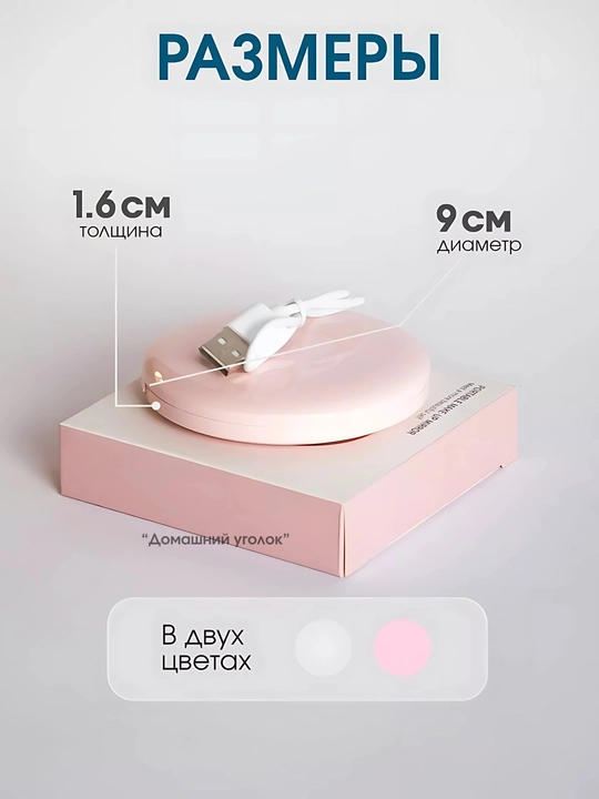 Зеркало карманное, складное, с увеличением, подсветкой