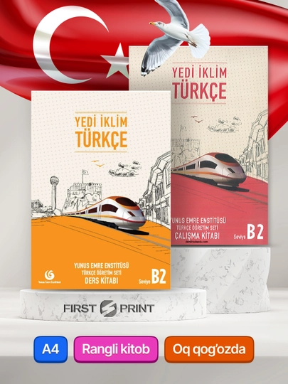 Yedi Iklim Turkce. A1,A2,B1,B2,C1. Учебник и рабочие тетради по турецкому языку, A4 — FPRINT-YEDIIKL-КОРАЛЛ