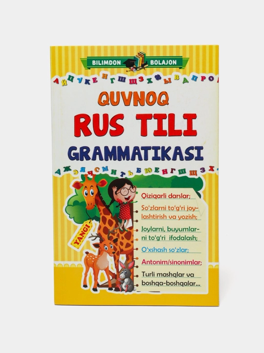 Quvnoq rus tili grammatikasi, Boshlang'ich Rus tili grammatikasi Bilimdon Bolajon - 