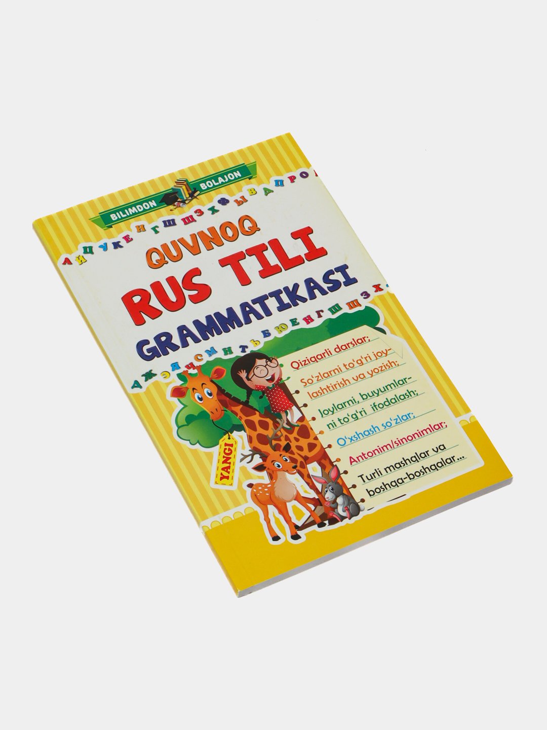 Quvnoq rus tili grammatikasi, Boshlang'ich Rus tili grammatikasi Bilimdon Bolajon