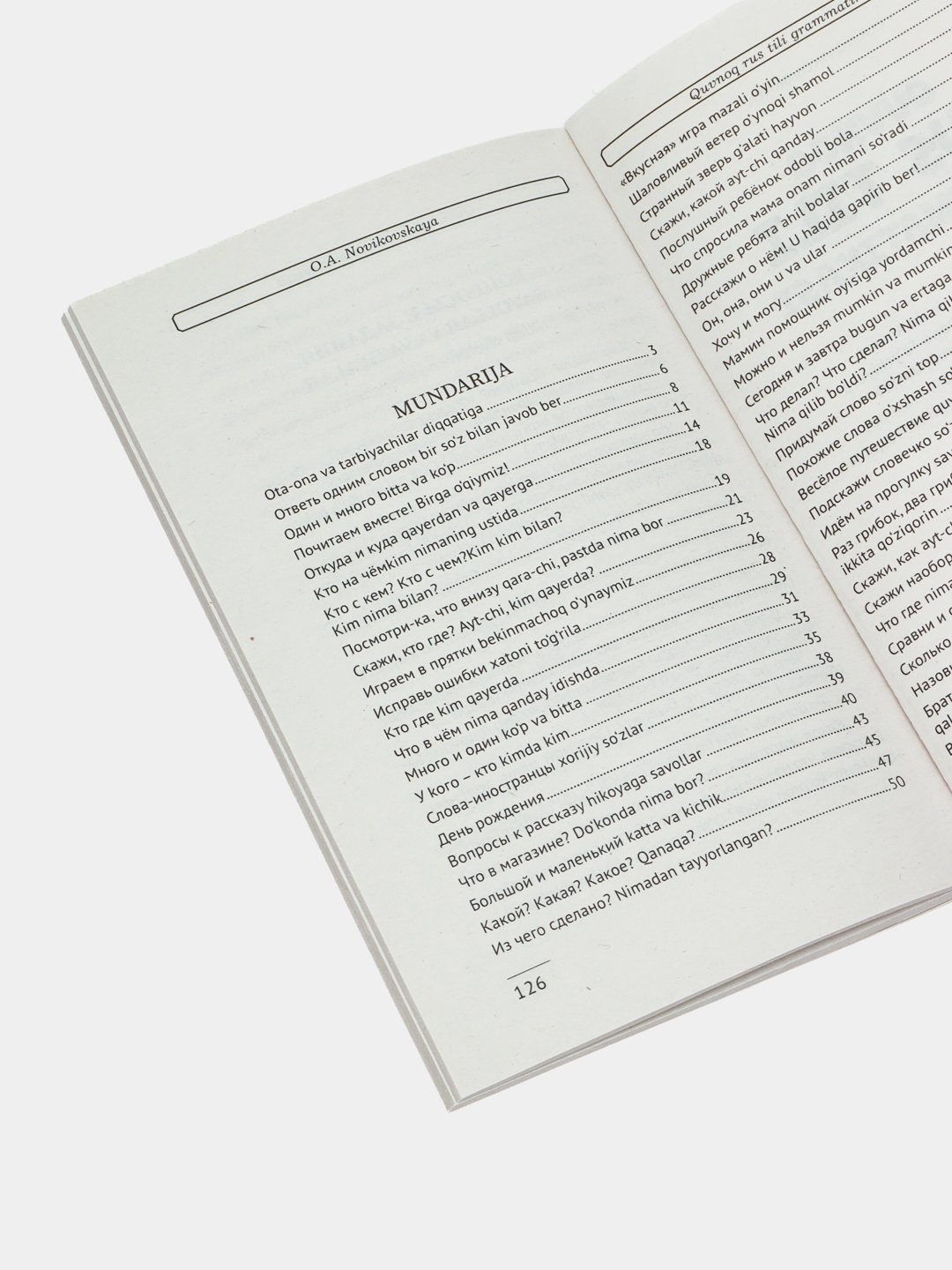 Quvnoq rus tili grammatikasi, Boshlang'ich Rus tili grammatikasi Bilimdon Bolajon