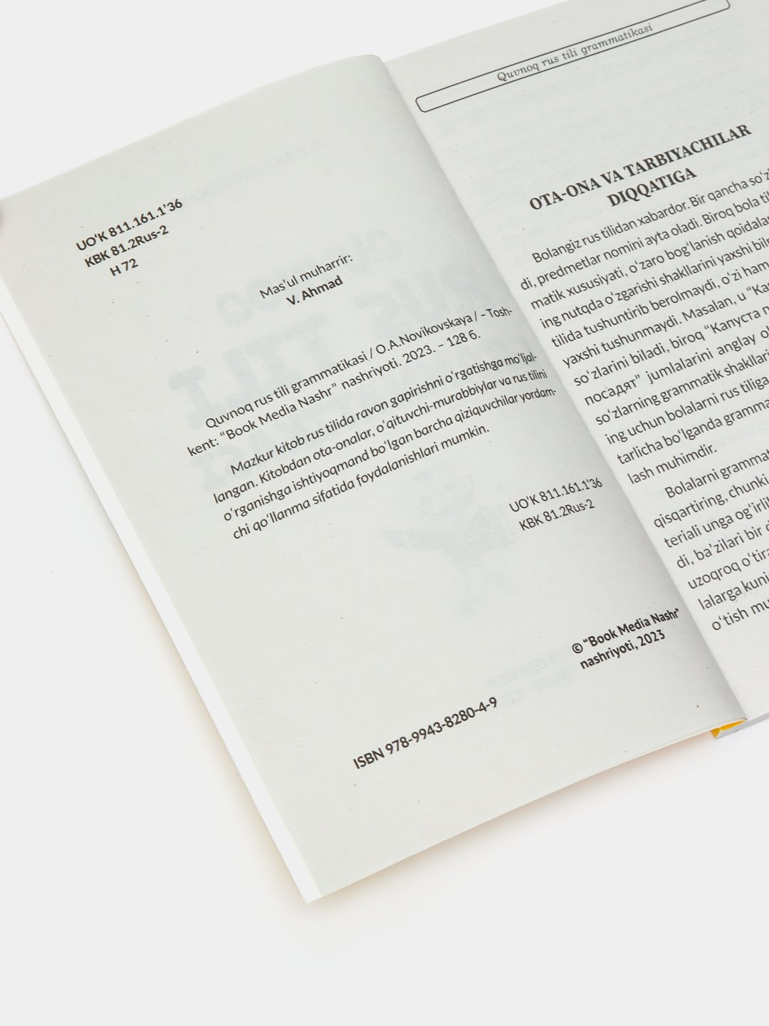 Bokira qiz bilan jinsiy aloqa