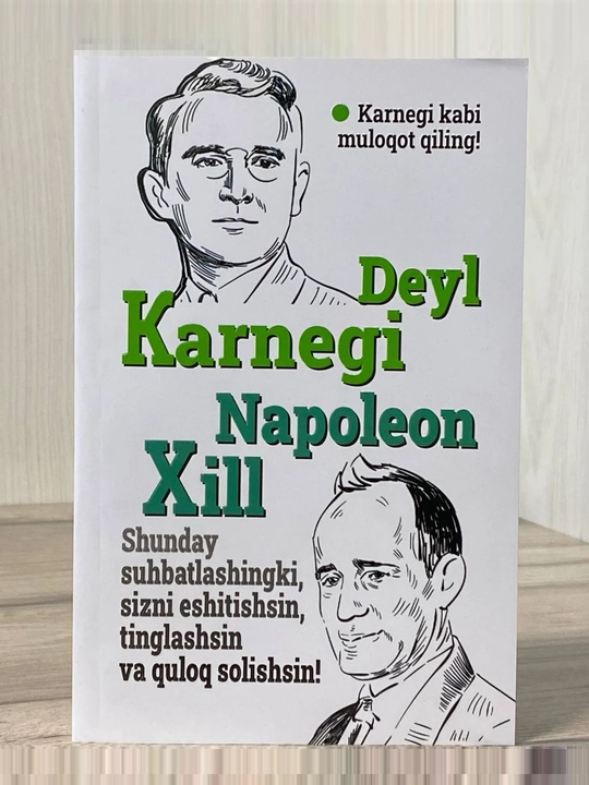Do‘st orttirish va odamlarga ta’sir o‘tkazish, bezovtalikdan xalos bo‘lish haqida, Deyl Karnegi