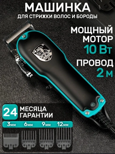 Электробритва VGR триммер, беспроводная портативная бритва — MASHIN-VGR375K-БЕЛЫЙ