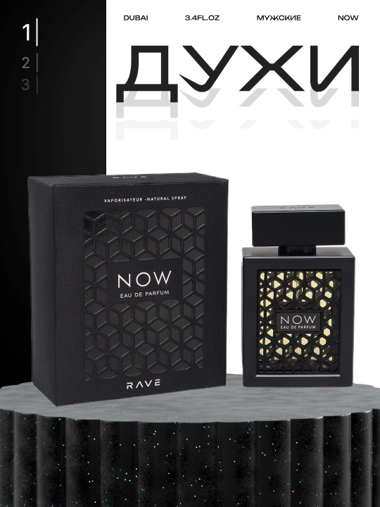 Erkaklar uchun parfyumlangan suvi NOW, 100 ml - 