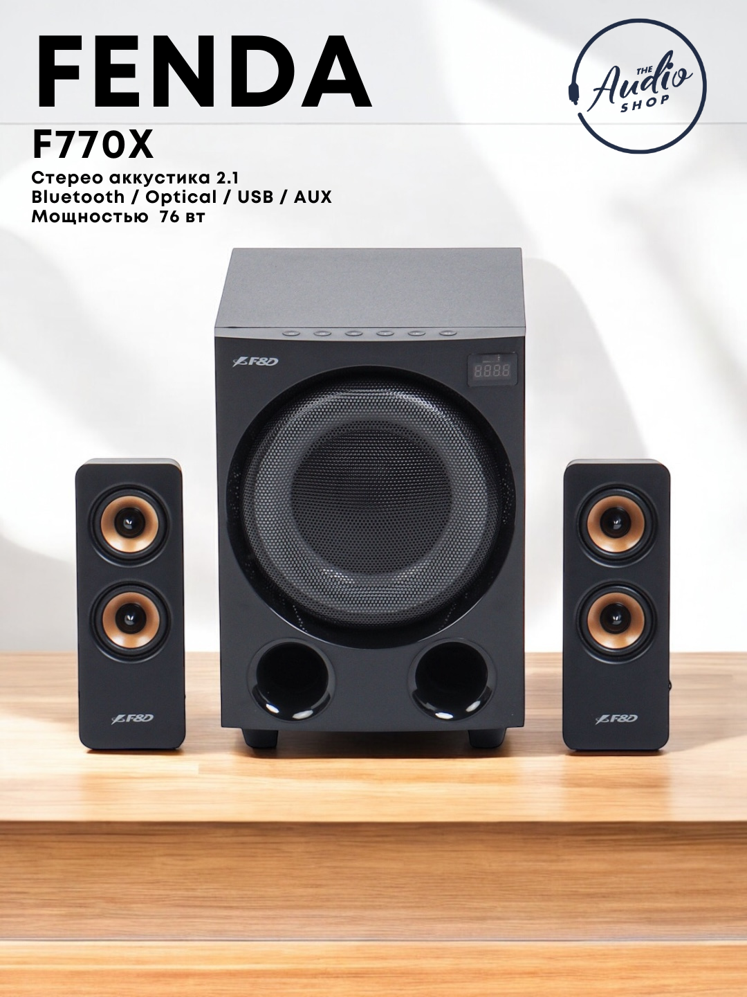 Multimedia kolonka Fenda F770X 2.1 - 