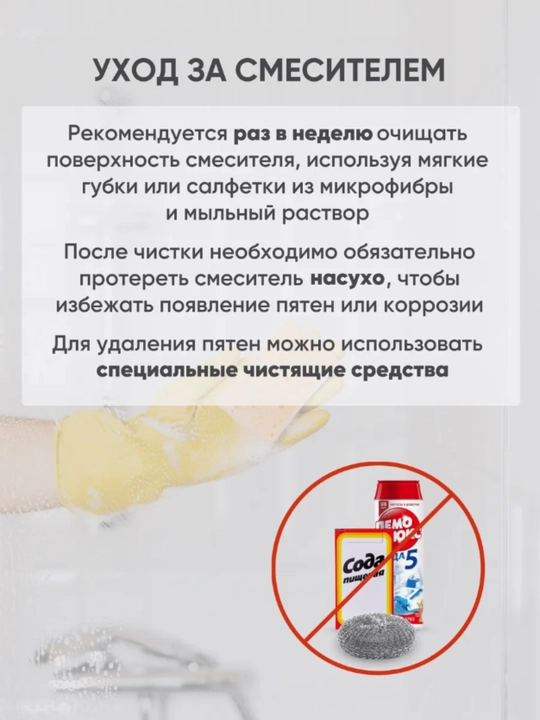 Смесители для кухонной мойки