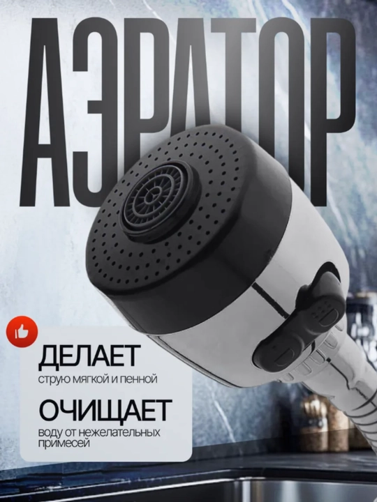Смесители для кухонной мойки