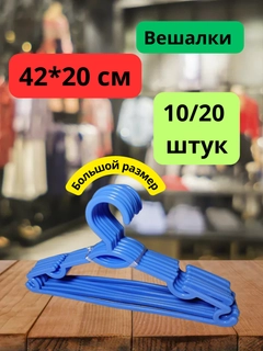 Голубой
